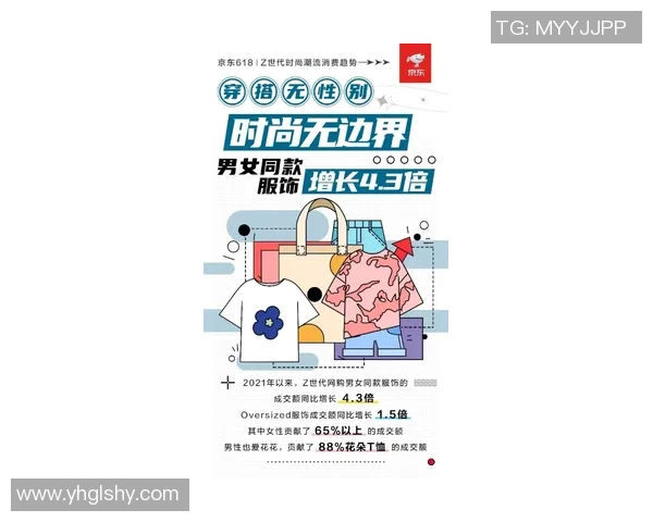 足球明星舞蹈魅力四射引领潮流成就魔性风潮